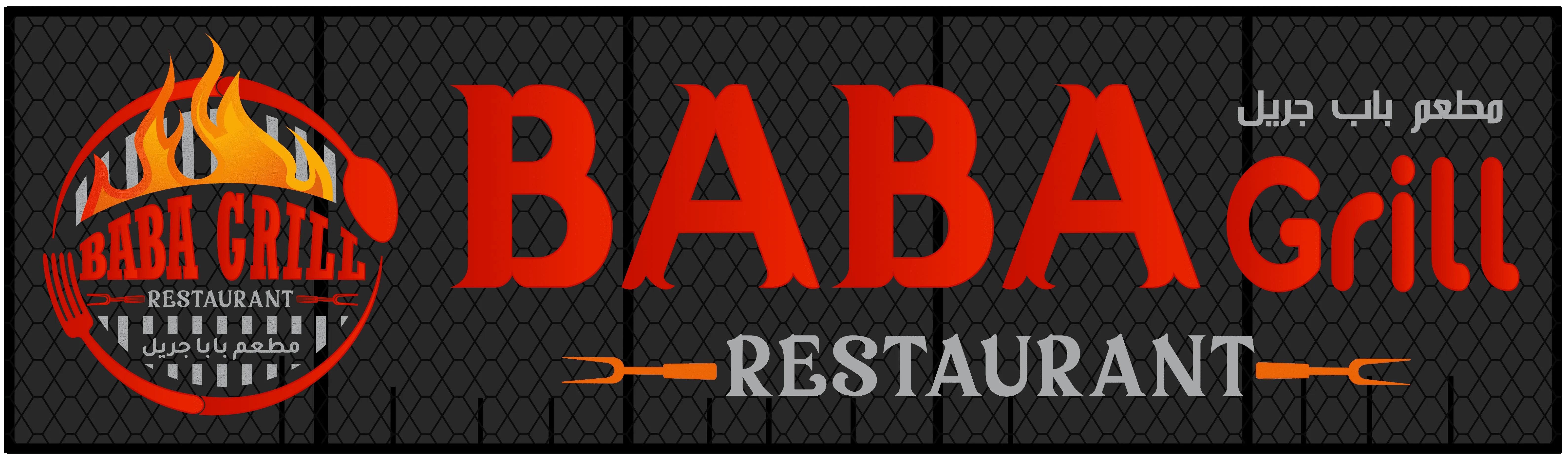 Baba Board